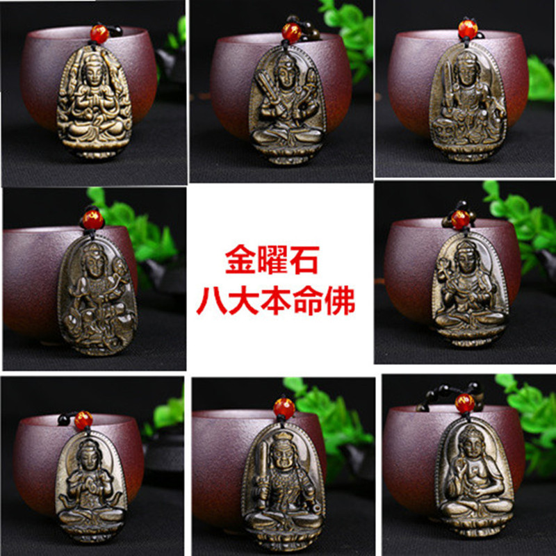 日系设计师topwhit龙马珠宝金曜石十二生肖本命佛吊坠项坠鼠牛虎