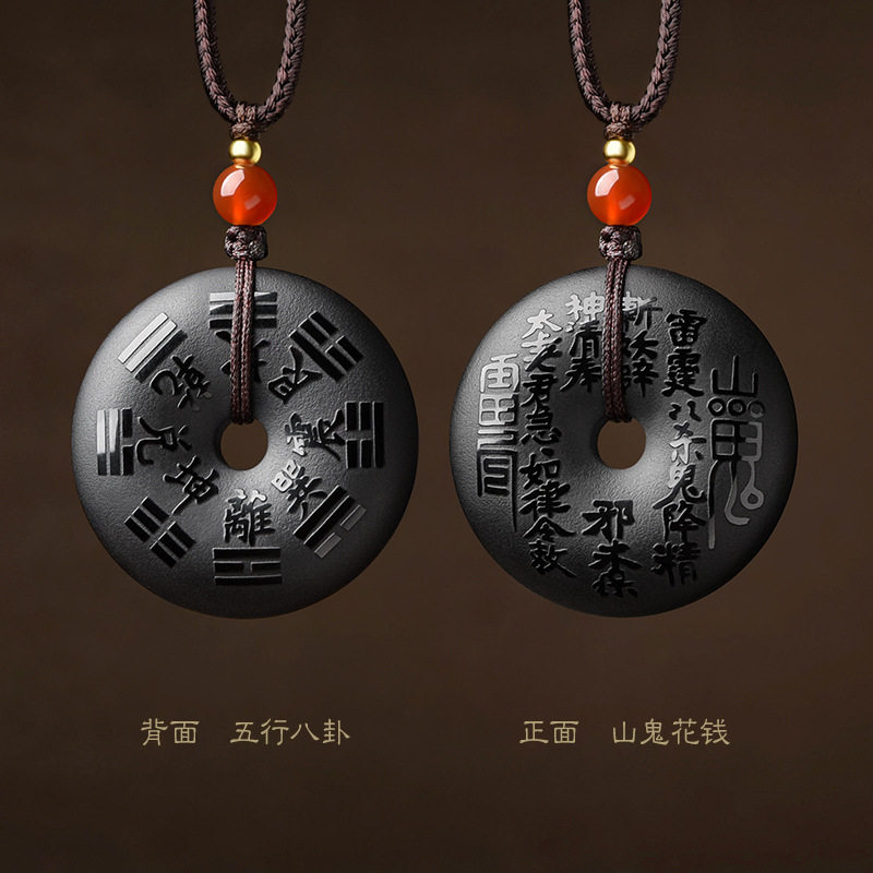 日系设计师topwhit黑曜石山鬼花钱吊坠黑色平安八卦图挂件男女