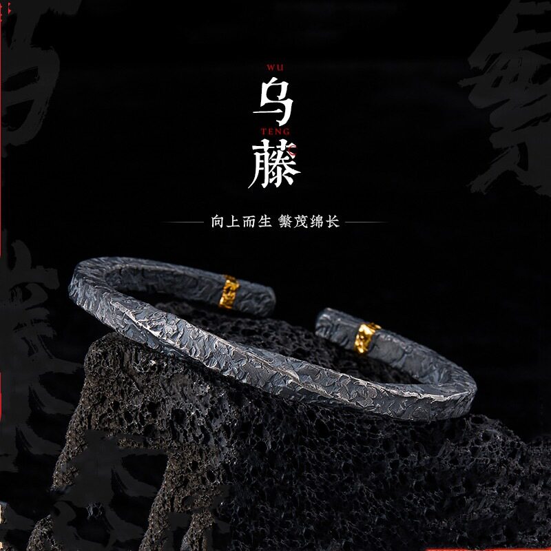 日本coss koko银【乌藤】莫比乌斯环手镯男个性复古黑金小众百搭