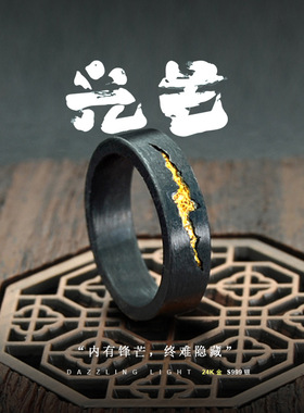 日本coss koko原创设计轻奢闪电戒指高级黑色小众设计感男女情侣