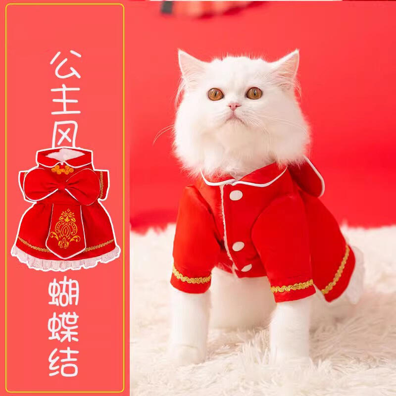 新款秋冬季猫咪新年加厚保暖大蝴蝶结新年棉衣裙子宠物狗狗唐装猫