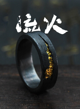 日本coss koko原创设计轻奢闪电戒指高级黑色小众设计感男女情侣