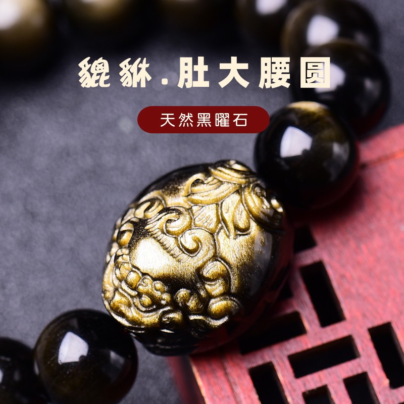 日系设计师topwhit金曜石貔貅手串男士黑曜石手链女款彩曜石精美