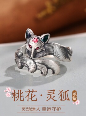 日本coss koko狐狸银戒指女潮酷复古指环新款复古轻奢小众食指