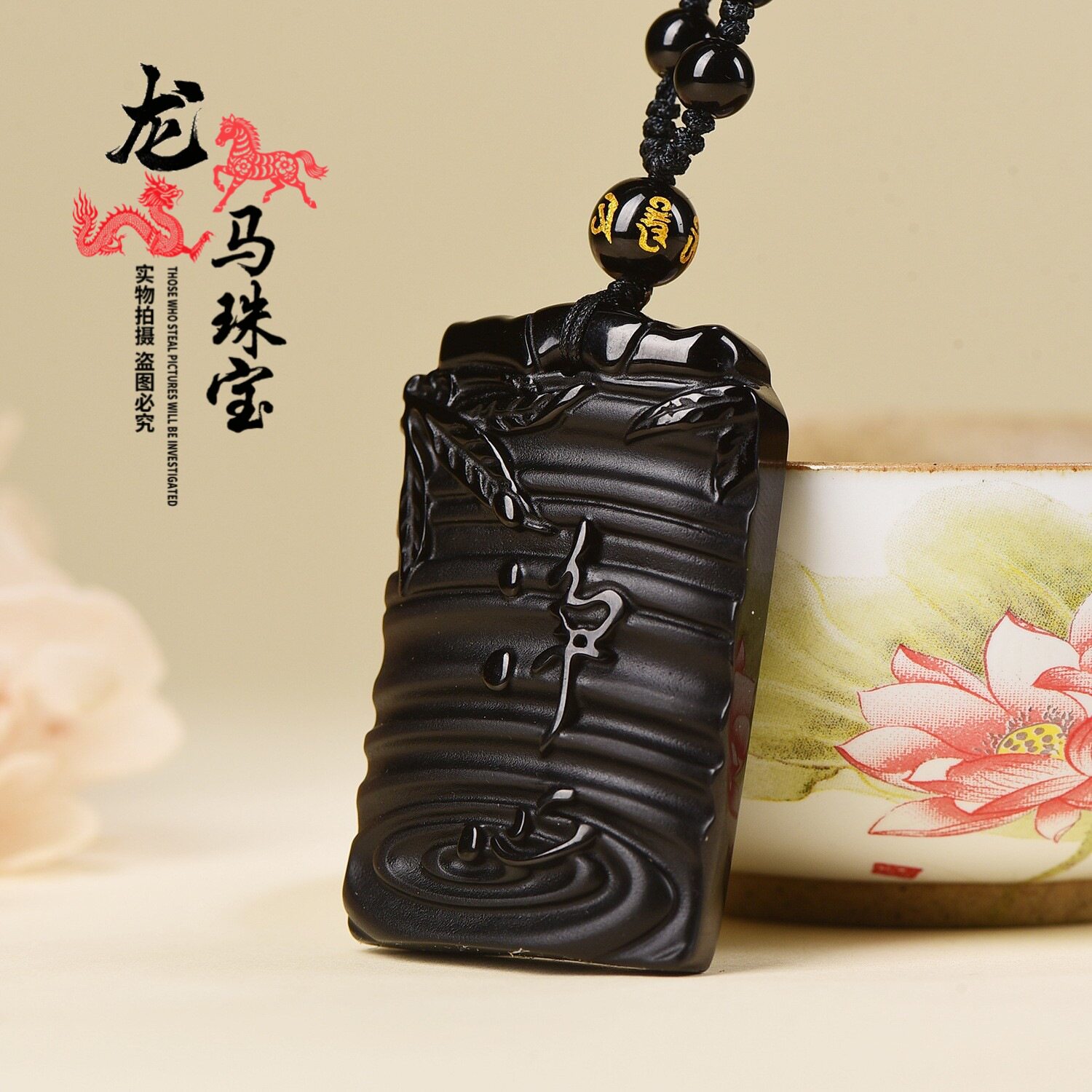 日系设计师topwhit黑曜石净心牌吊坠无事牌项链男女款挂件水晶