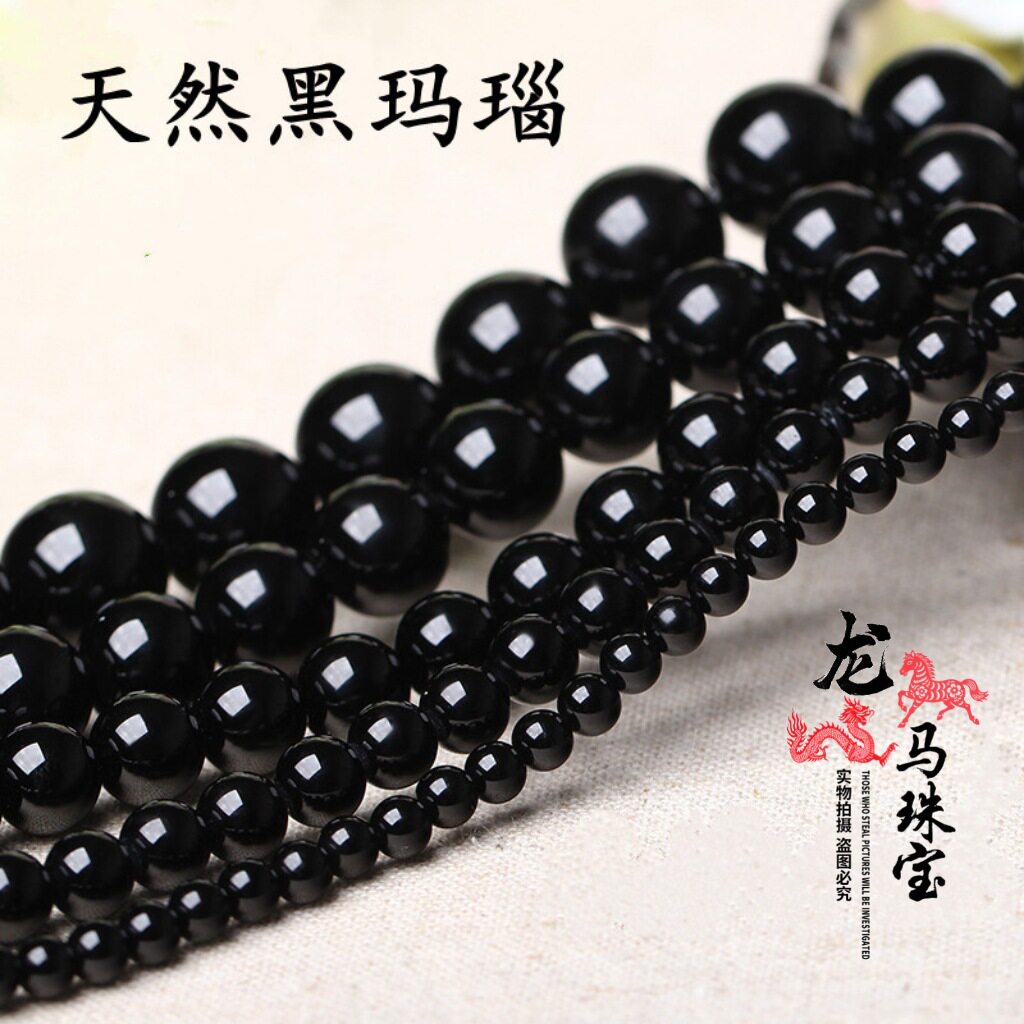 日系设计师topwhit龙马珠宝diy配件材料 黑玛瑙半成品串珠散珠子2