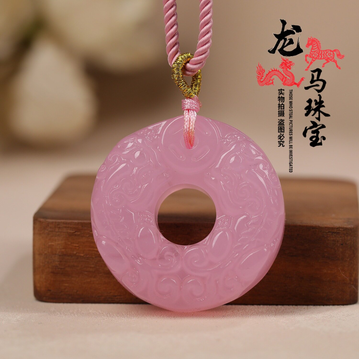 日系设计师TopWhit粉琉璃粉玻璃 双貔貅平安扣貔貅吊坠项链