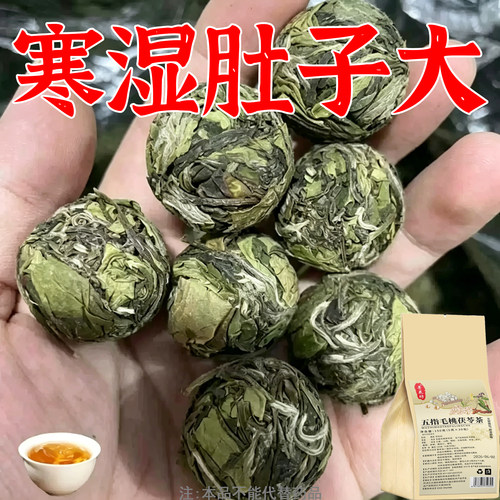 【官方正品】舌头白厚腻发黄口苦口干湿寒湿热湿气重湿胖肚子大