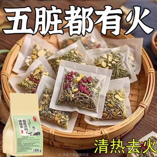 火气大口干长期口苦舌渴口干舌燥咽干喉咙干燥喝水解渴清热去火茶