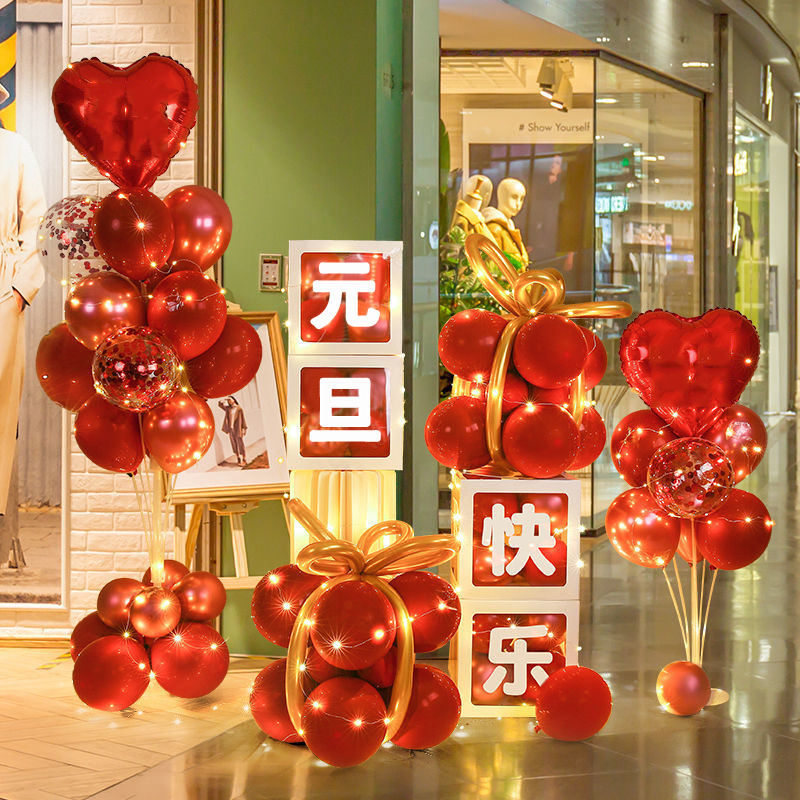 开业气球盒套装商场店铺橱窗