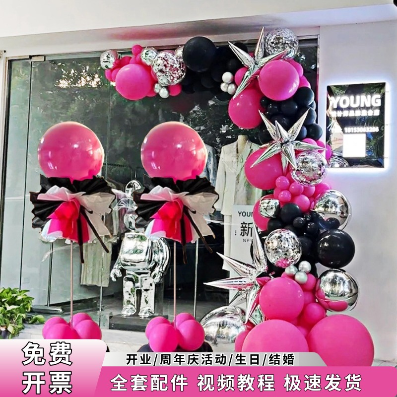 玫红气球装饰立柱半拱门气球链