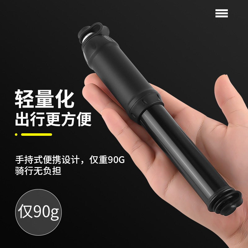 摩托车电动车山地自行车高压打气筒家用充篮单车配件