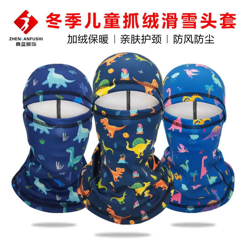 冬季儿童滑雪面罩加绒护脸头套