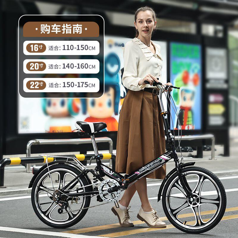 新款可折叠自行车女超轻单车免安装变速小型20寸16男大人成人