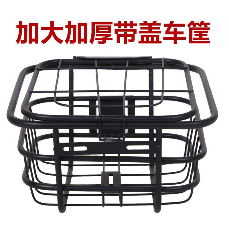 山地车折叠车电动自行车童车车筐菜篮子自行车配件