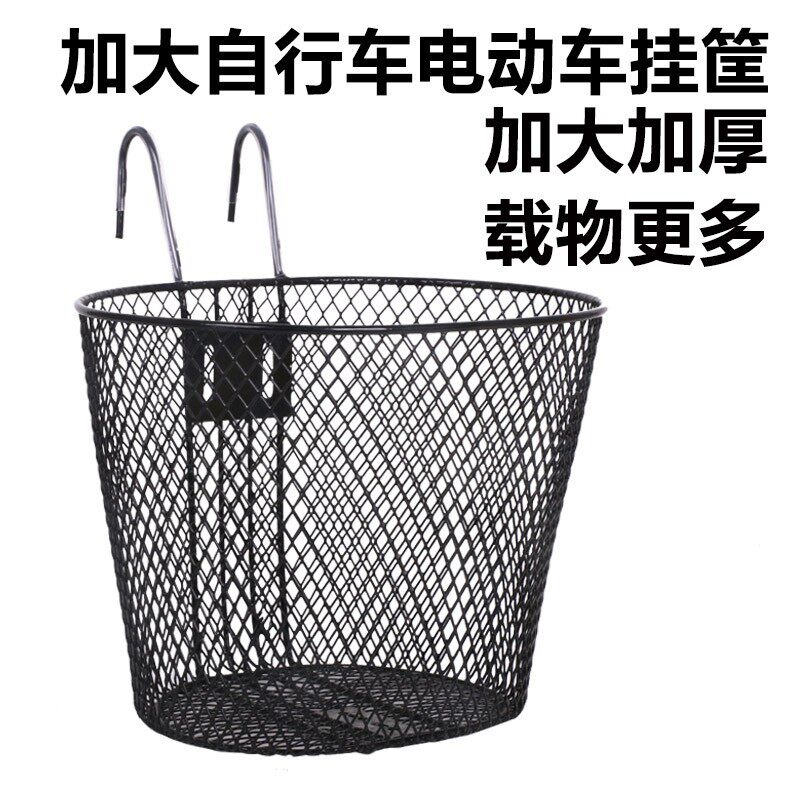 电动车山地车平衡车折叠车童车自行车车筐菜篮子挂篮自行车配件