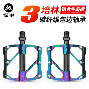 山地自行车脚踏板铝合金公路车死飞骑行脚蹬子通用折叠车脚踏配件