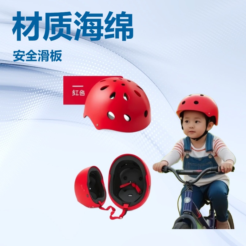 现货儿童骑行单车梅花头盔自行车滑雪滑板车漂流宝宝山地车