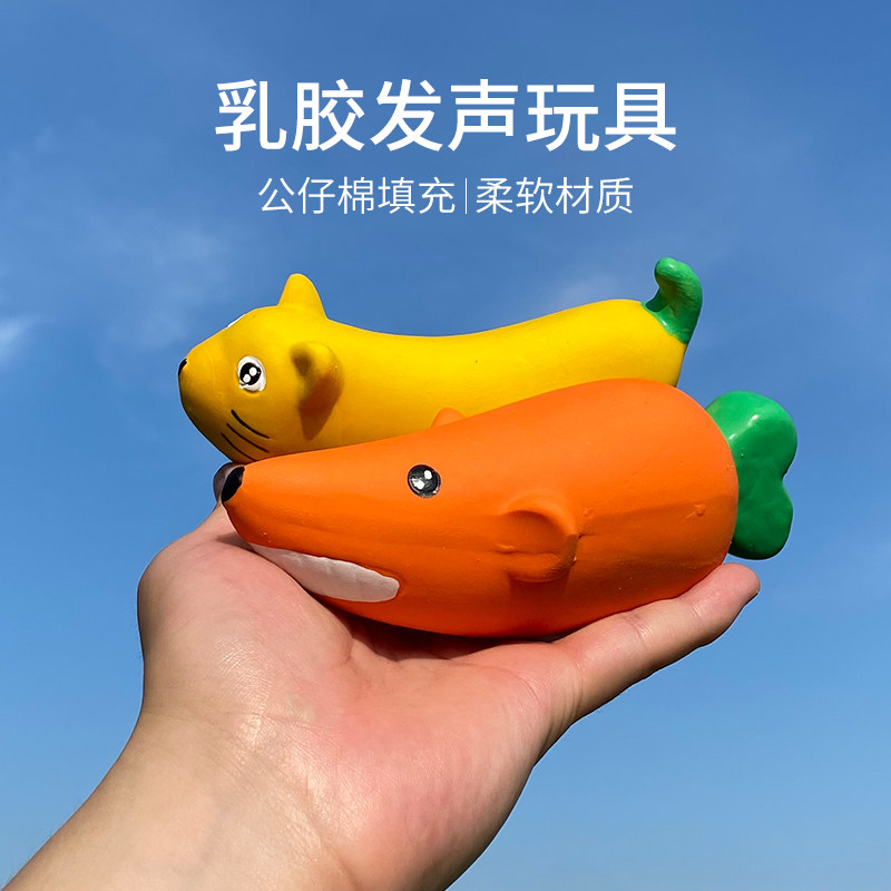 狗狗乳胶玩具耐咬磨牙发声玩具解闷神器小狗柯基幼犬金毛宠物用品,宠物/宠物食品及用品,发声玩具,淘宝优惠券,粉丝福利购,淘宝优惠卷
