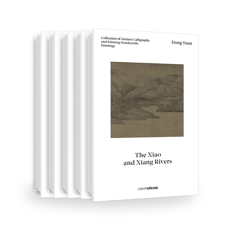 历代书画手卷百品 • 绘画 第21-25 Collection of Ancient Calligraphy and Painting  Handscrolls: Paintings 21-25