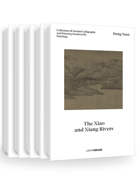 历代书画手卷百品 • 绘画 第21-25 Collection of Ancient Calligraphy and Painting  Handscrolls: Paintings 21-25