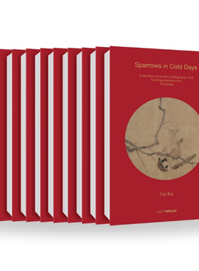 历代书画手卷百品 • 绘画 11-20 Collection of Ancient Calligraphy and Painting  Handscrolls: Paintings 11-20