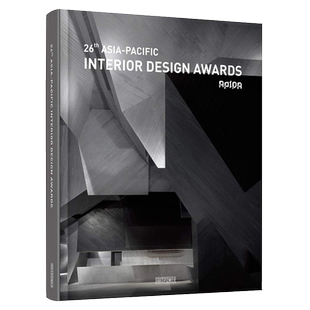 【现货当天发】第二十六届亚太区室内设计大奖获奖作品集 APIDA日本中国香港台湾大陆知名设计师机构风向标室内设计书籍 中英文版
