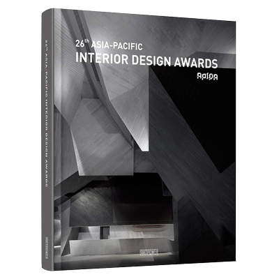 第二十六届亚太区室内设计