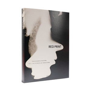 【特价优惠】中国老海报 宣传画与新中国的奋进 版画建国手绘插画设计装饰摆件书