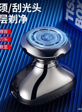 德国精工光头神器剃光头专用自刮男士剃头理发器家用电动剃光头刀