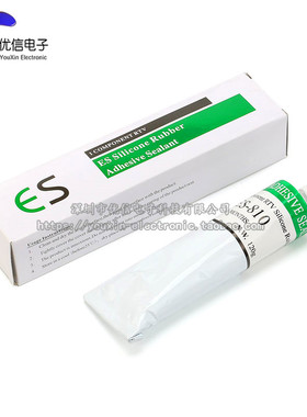 ES-810路由CPU专用粘接导热硅胶粘性120G硅橡胶粘接导热硅脂