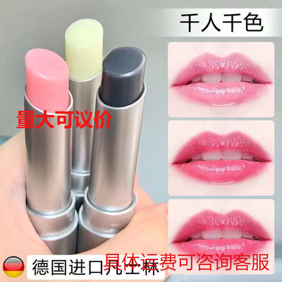 男士变色唇膏自然浅色口红带色水润男士化妆唇釉适合男式专