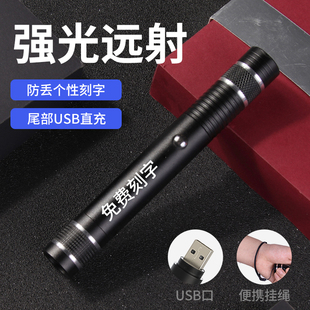 优选激光笔射笔售楼USB充电激光灯红外线笔激光手电镭射灯楼盘指