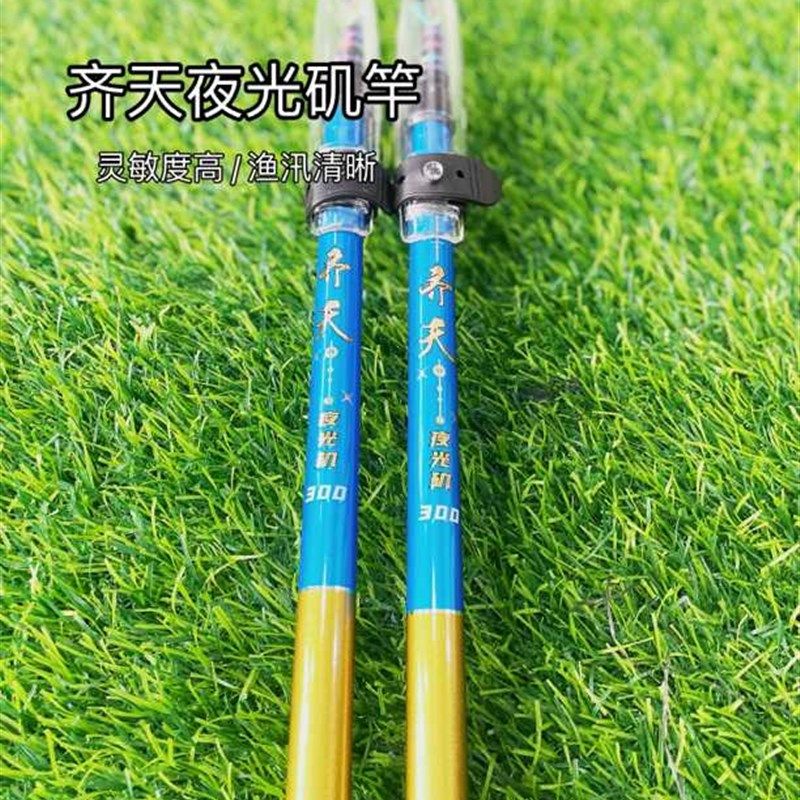 优选软尾小矶竿小爆炸矶竿夜光梢碳素超细远投矶钓竿灵敏小继超硬,户外/登山/野营/旅行用品,矶钓竿,淘宝优惠券,粉丝福利购,淘宝优惠卷