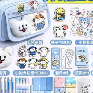优选可爱的狗狗铅笔袋大容量2025超级热门的新女孩文具袋简单的蓝