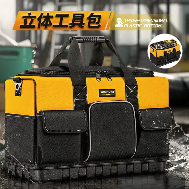 优选常胜客工具包多功能维修帆布大加厚工具袋男耐磨安装便携电工