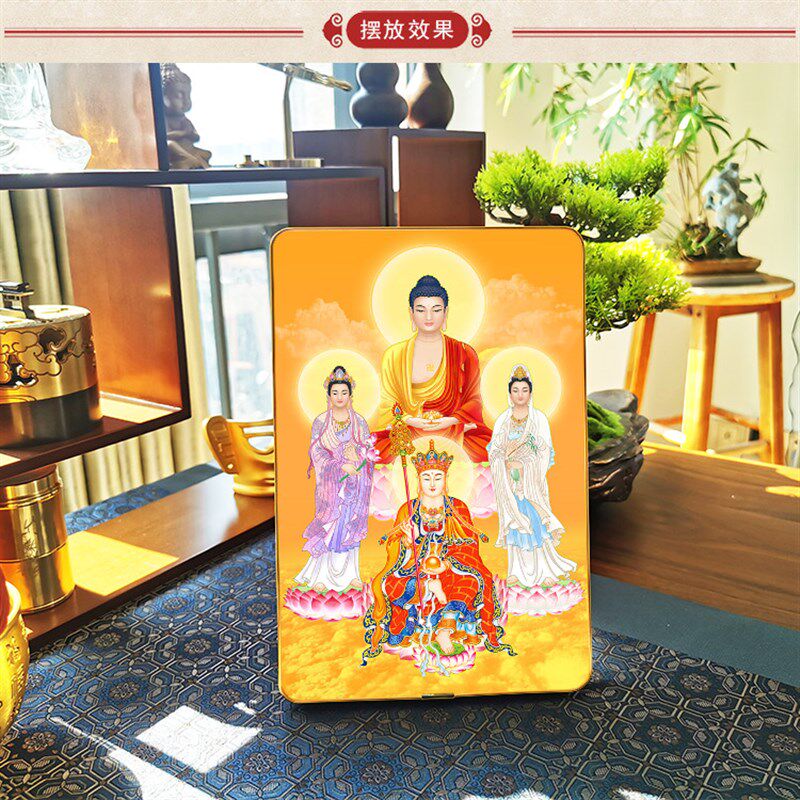 优选高清西方三圣地藏王菩萨摆台挂墙相框画 阿弥陀佛观音佛龛用