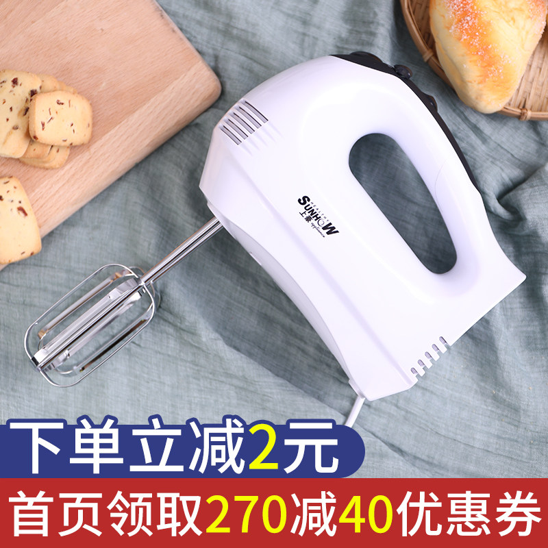 优选上豪HA-3506打蛋器 电动家用烘焙商用打奶油小型搅拌机手持自