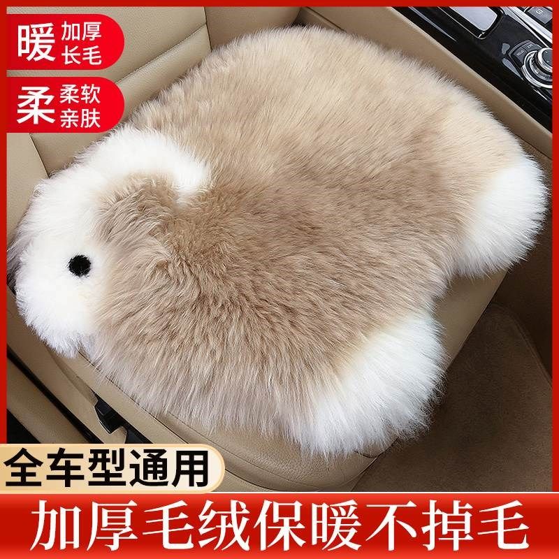 优选汽车坐垫冬季羊毛绒座椅加热垫可爱冬天保暖车垫单片男女通用