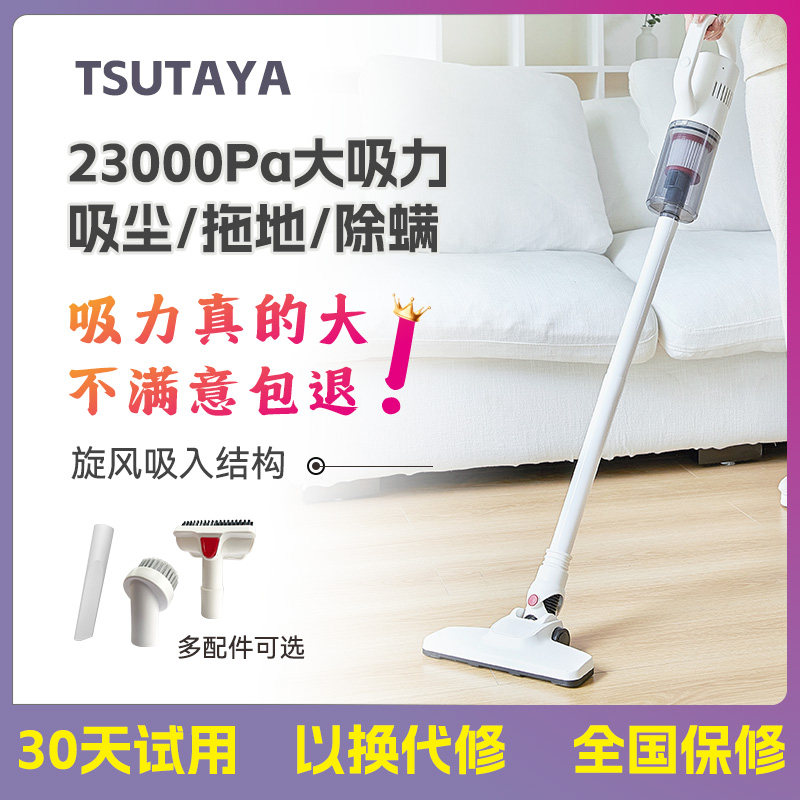 优选有线吸尘器大吸力家用大功率小型手持强力吸尘机扫吸拖一体机