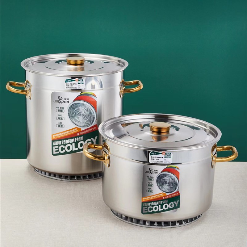 优选翅片节能汤桶不锈钢桶圆桶带盖复合底汤锅商用大容量加厚卤桶