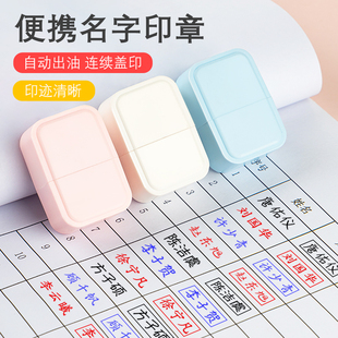 优选签名印章个人定制名字章订制签字柜员定刻刻章人名手章手写姓