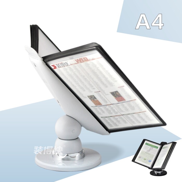 优选RBD翻页文件架A4 西式菜单价目表文件座活页挂墙文件夹多页文