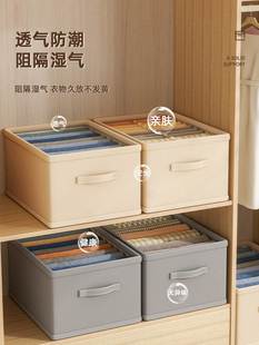 Closet Organizer Box for Underwear Bra Socks Storage Drawer