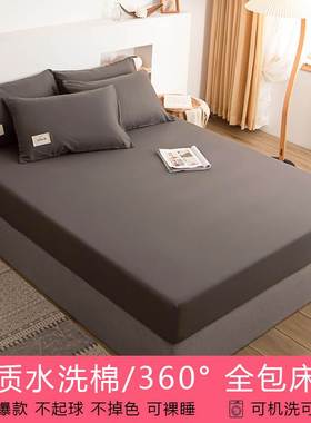 Bedsheet Fitted Sheet Elastic Band Bed Sheet弹力带子床单床笠
