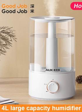 4L air essential oil diffuser aroma vaporizer humidifier香
