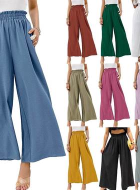 Women's cotton and linen solid color high waist loose pa