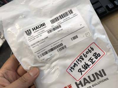 HAUNI 2025086-000-00 ；HLP8/125W,110V T9 202508600000