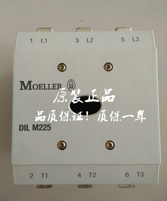 现货原装金钟穆勒接触器DIL M225 110-250VAC/DC议价！DILM225