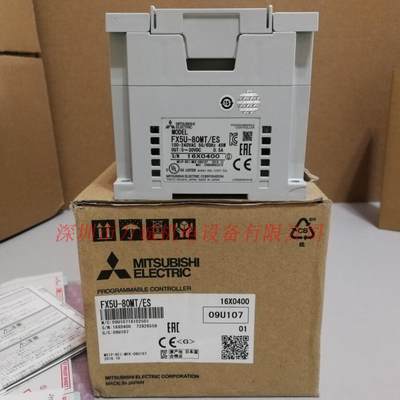 三菱PLC FX5U-80MT/ES 全新原装